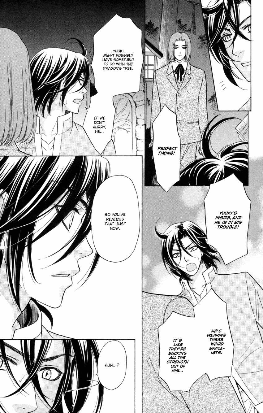 Ten no Ryuu Chi no Sakura Chapter 10 page 24 - Chapter 10