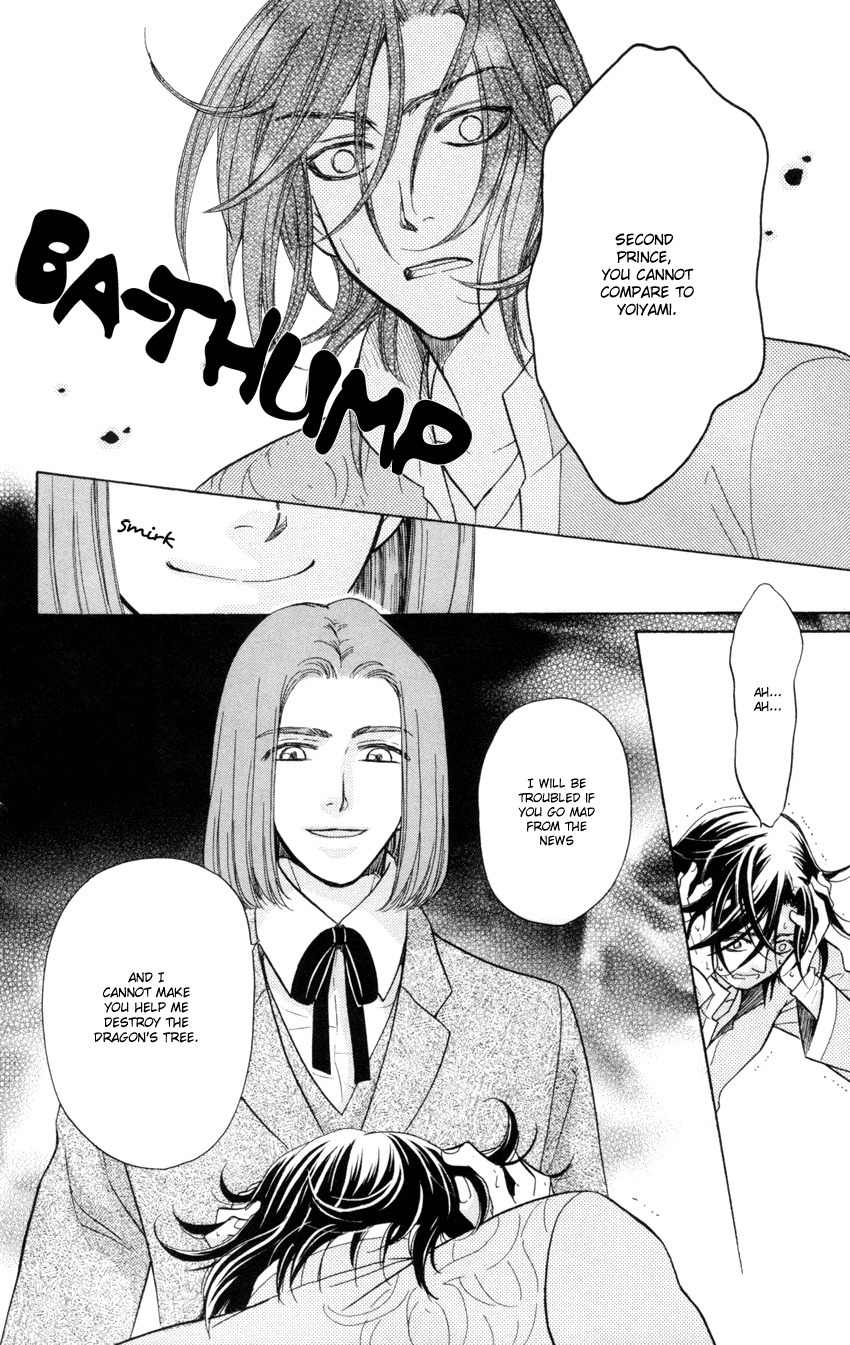 Ten no Ryuu Chi no Sakura Chapter 10 page 25 - Chapter 10