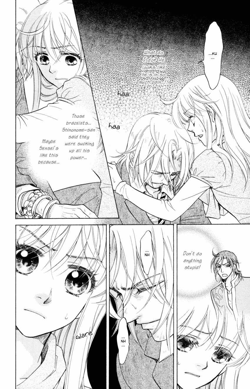 Ten no Ryuu Chi no Sakura Chapter 10 page 27 - Chapter 10