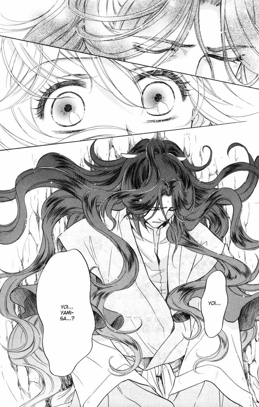 Ten no Ryuu Chi no Sakura Chapter 10 page 29 - Chapter 10