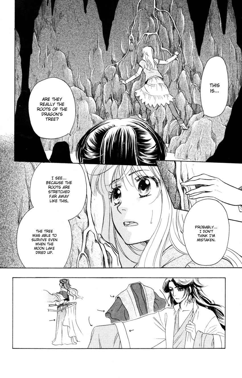 Ten no Ryuu Chi no Sakura Chapter 10 page 3 - Chapter 10