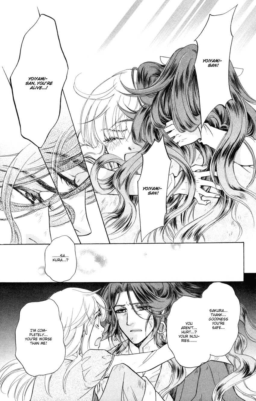 Ten no Ryuu Chi no Sakura Chapter 10 page 30 - Chapter 10
