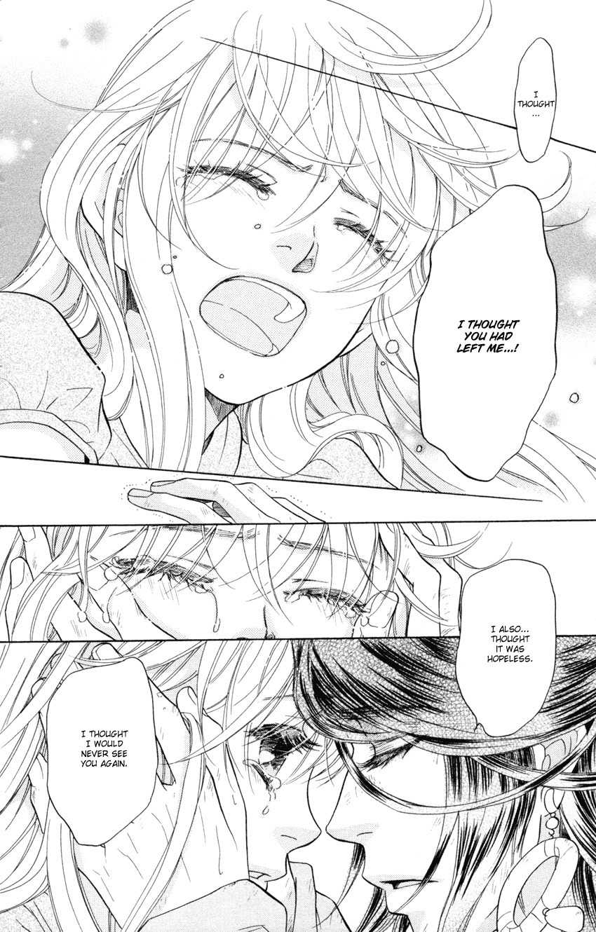 Ten no Ryuu Chi no Sakura Chapter 10 page 31 - Chapter 10