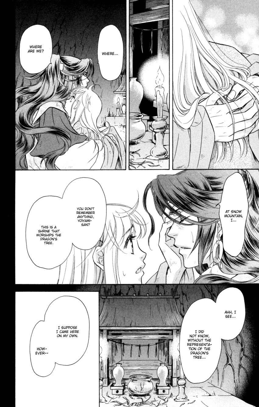 Ten no Ryuu Chi no Sakura Chapter 10 page 33 - Chapter 10