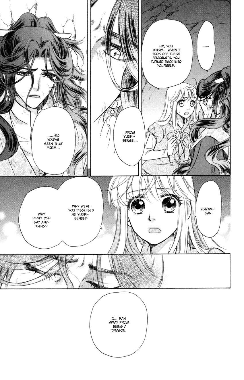 Ten no Ryuu Chi no Sakura Chapter 10 page 34 - Chapter 10