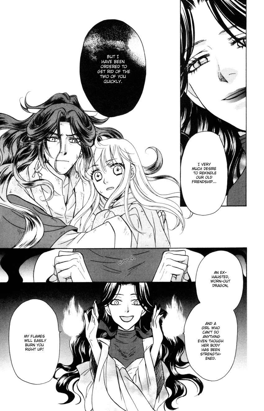 Ten no Ryuu Chi no Sakura Chapter 10 page 38 - Chapter 10