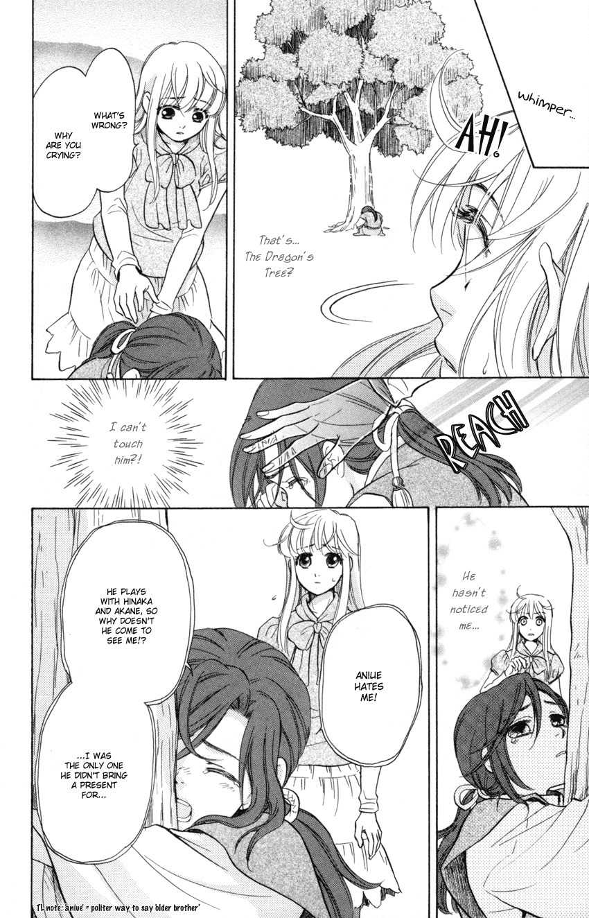 Ten no Ryuu Chi no Sakura Chapter 10 page 5 - Chapter 10