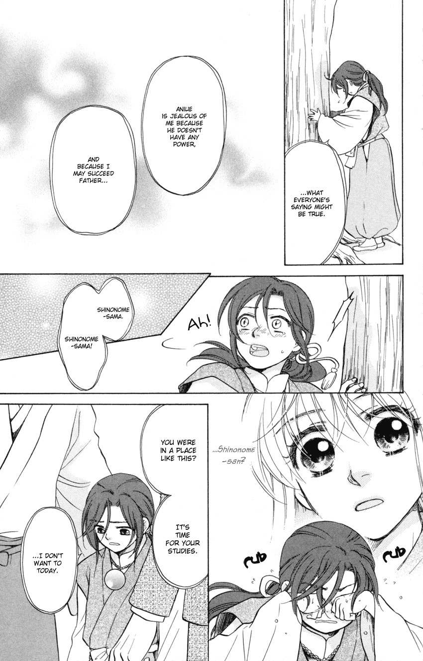 Ten no Ryuu Chi no Sakura Chapter 10 page 6 - Chapter 10