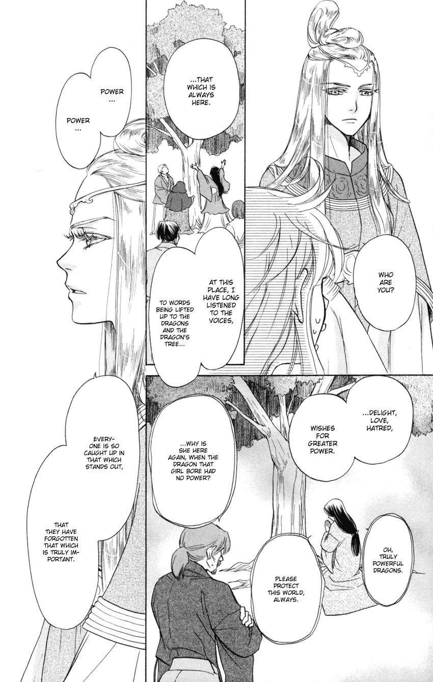Ten no Ryuu Chi no Sakura Chapter 10 page 9 - Chapter 10