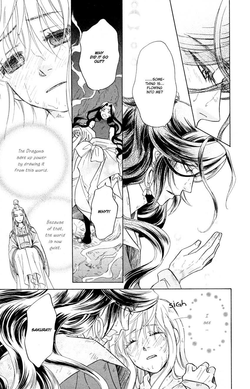 Ten no Ryuu Chi no Sakura Chapter 11 page 10 - Chapter 11