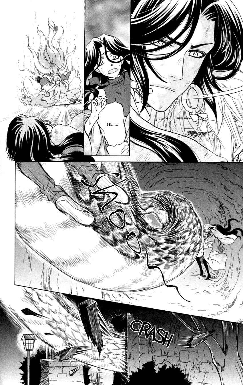 Ten no Ryuu Chi no Sakura Chapter 11 page 11 - Chapter 11