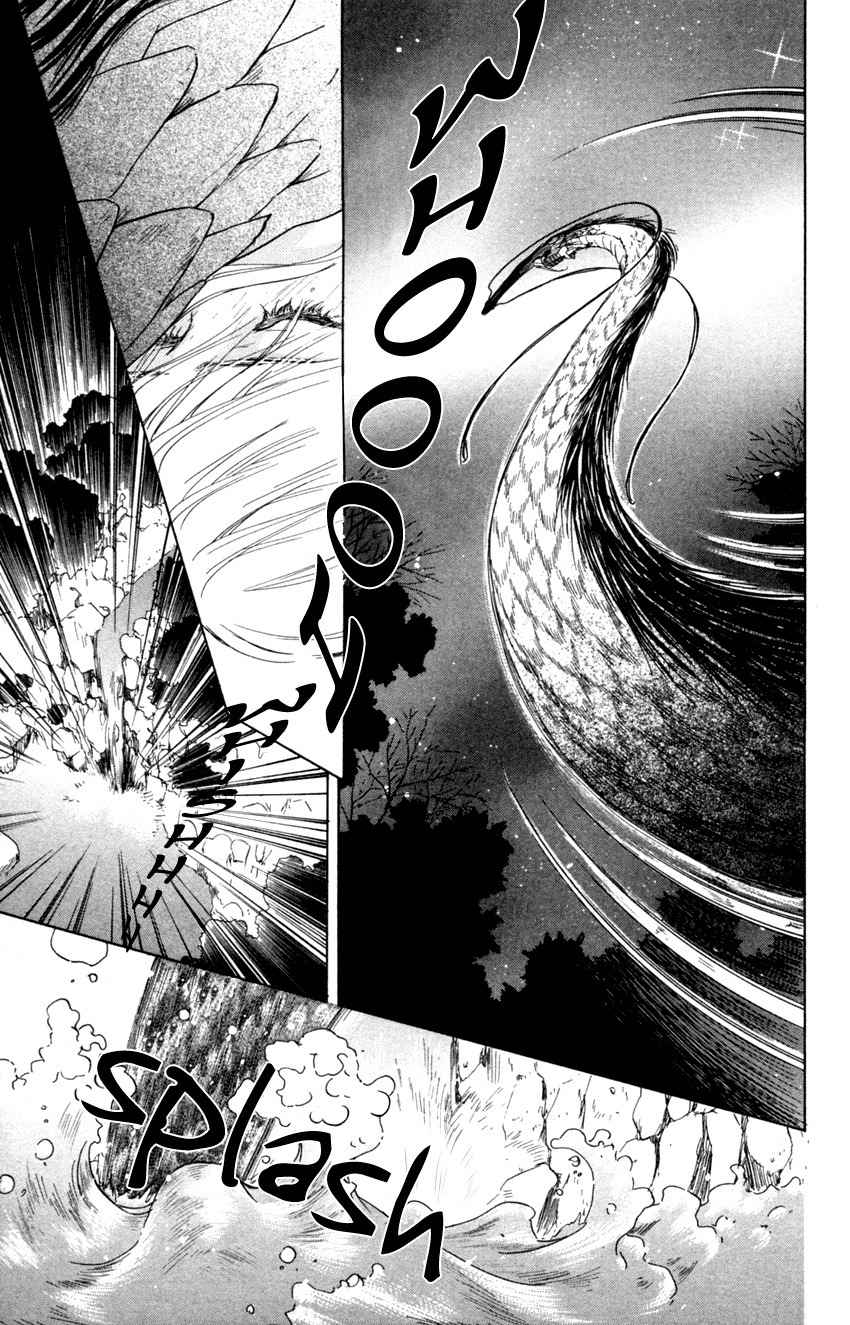 Ten no Ryuu Chi no Sakura Chapter 11 page 12 - Chapter 11