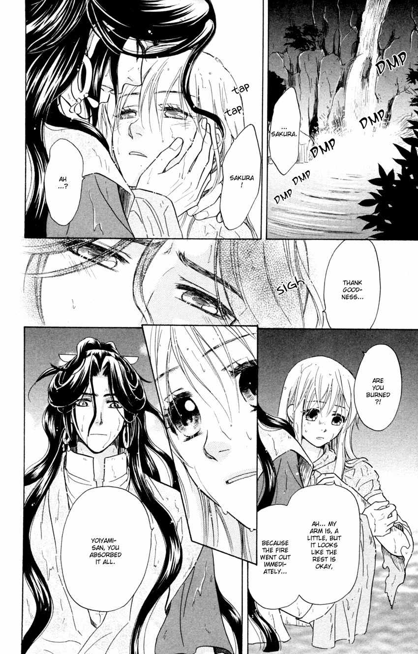 Ten no Ryuu Chi no Sakura Chapter 11 page 13 - Chapter 11