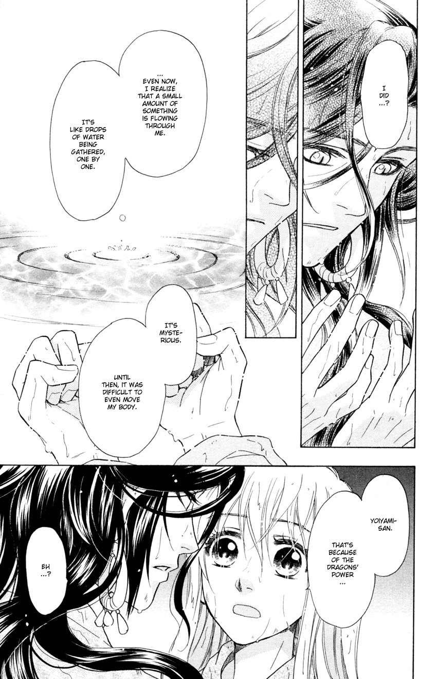 Ten no Ryuu Chi no Sakura Chapter 11 page 14 - Chapter 11