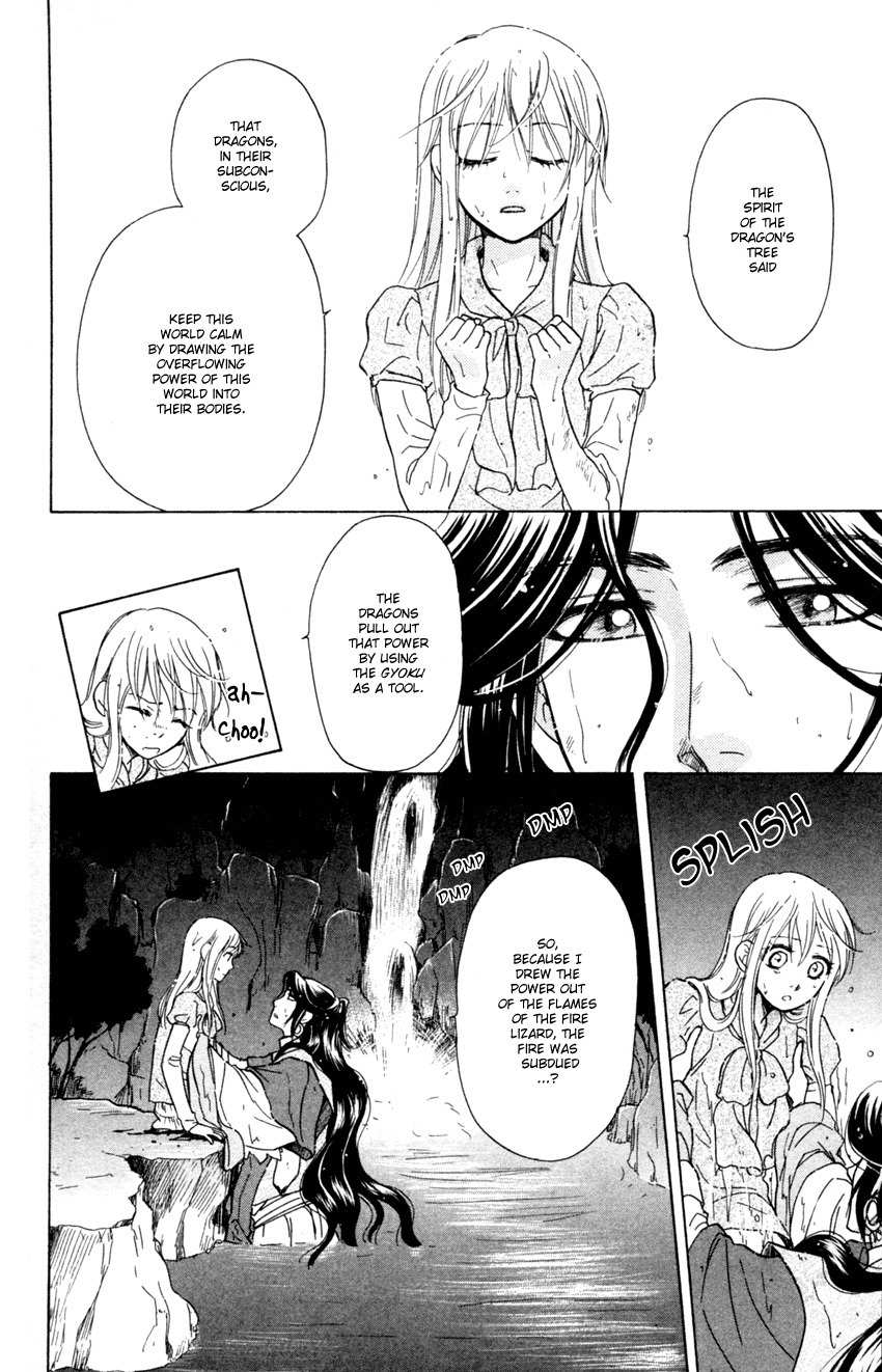 Ten no Ryuu Chi no Sakura Chapter 11 page 15 - Chapter 11