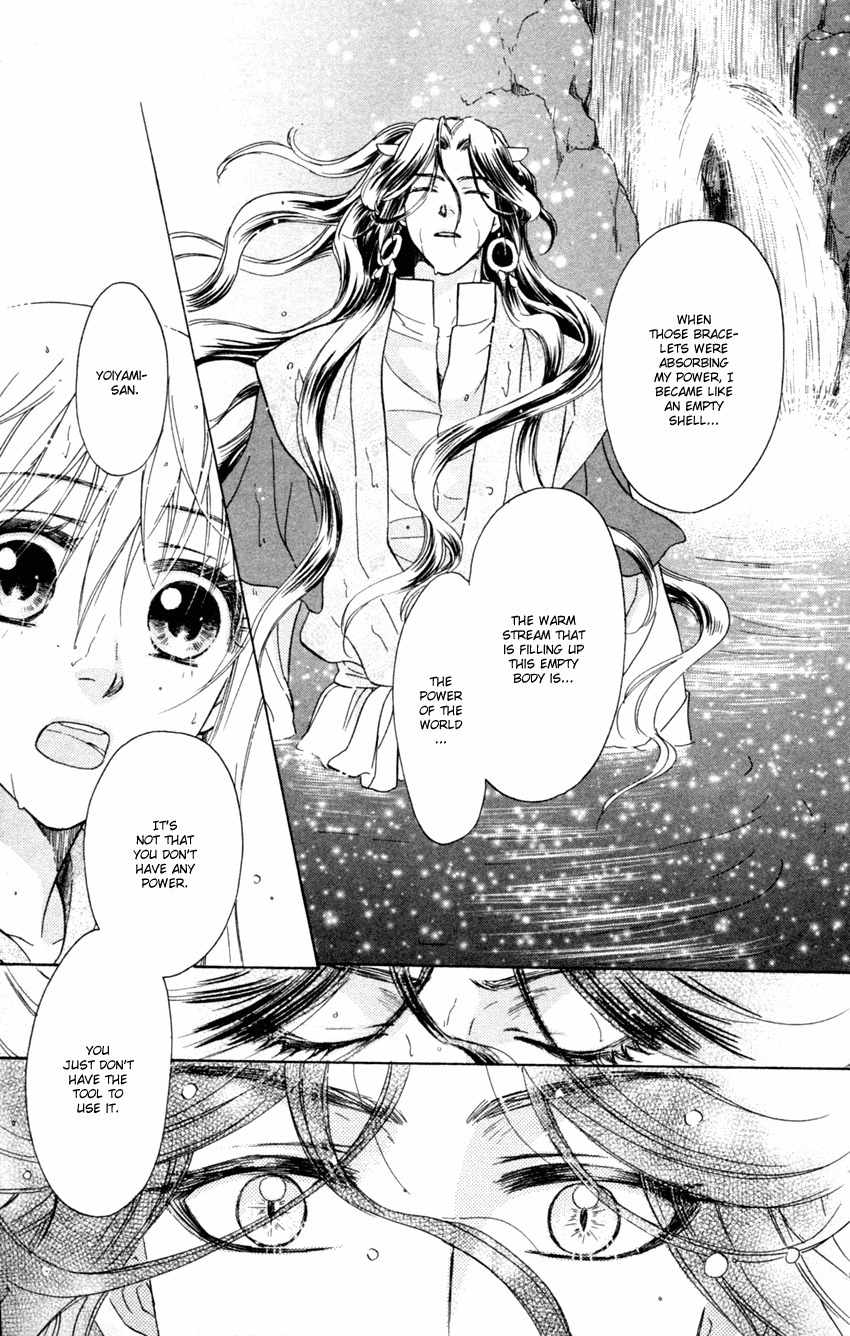 Ten no Ryuu Chi no Sakura Chapter 11 page 16 - Chapter 11