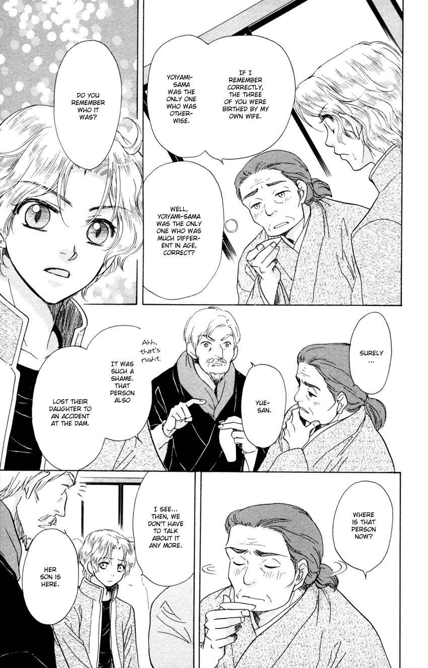 Ten no Ryuu Chi no Sakura Chapter 11 page 18 - Chapter 11