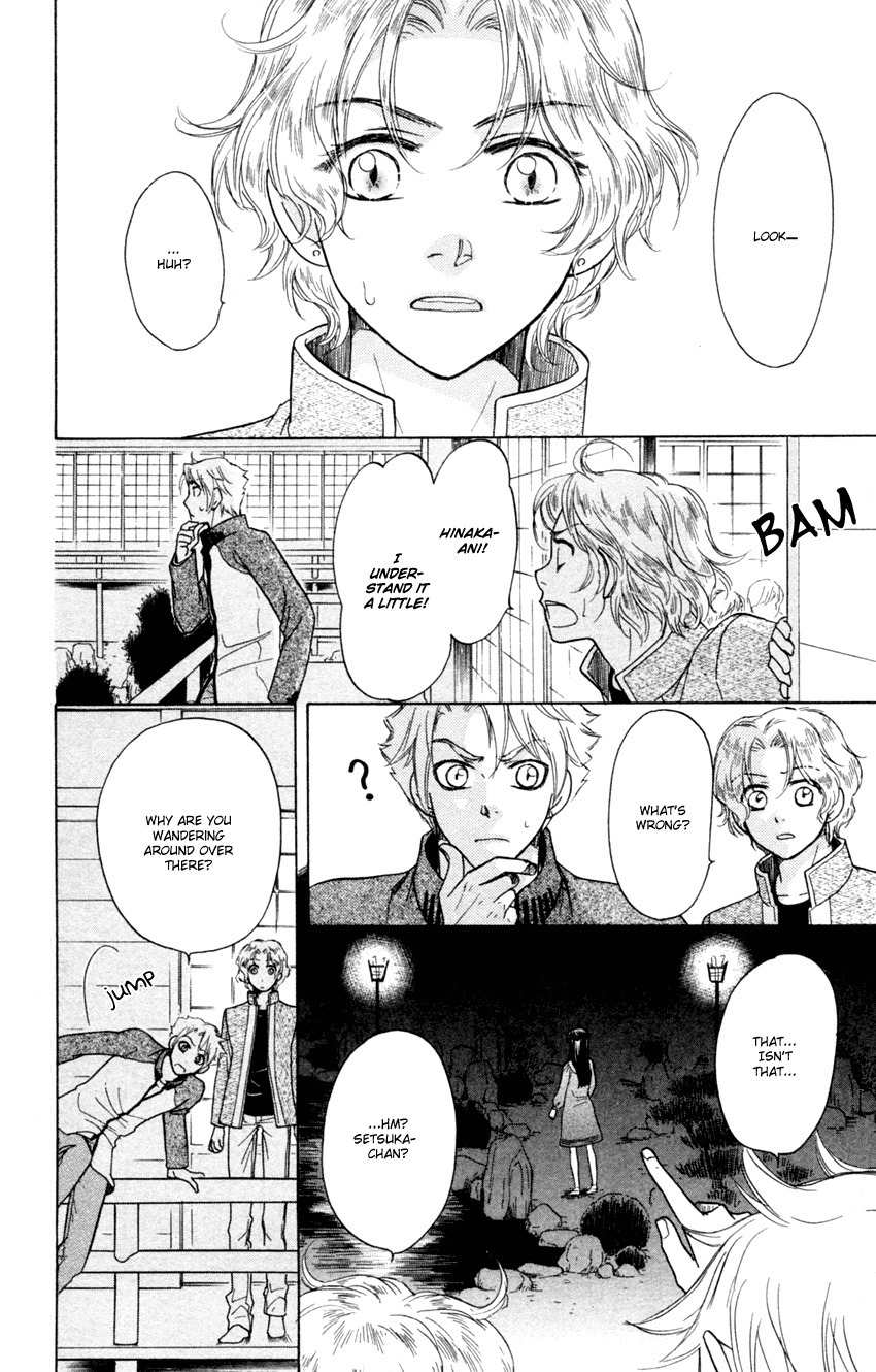 Ten no Ryuu Chi no Sakura Chapter 11 page 19 - Chapter 11