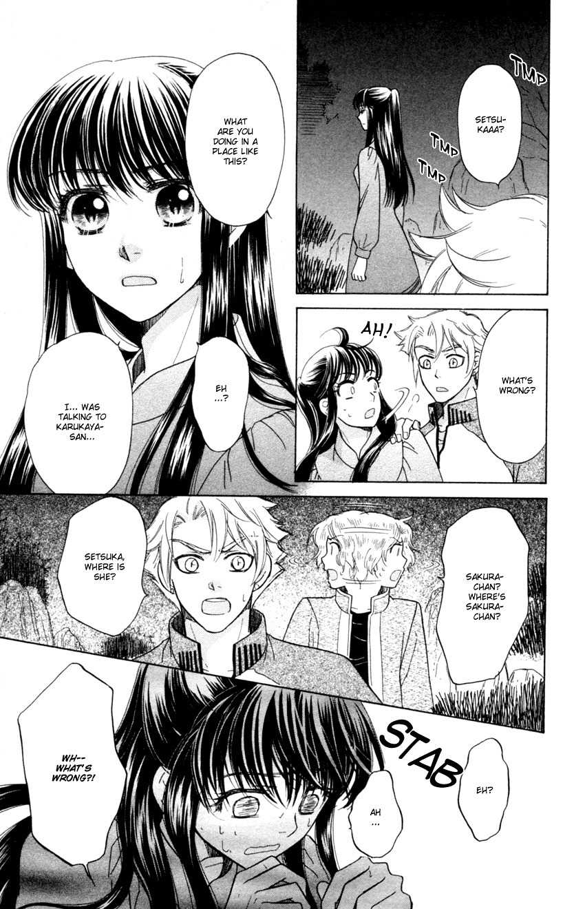 Ten no Ryuu Chi no Sakura Chapter 11 page 20 - Chapter 11