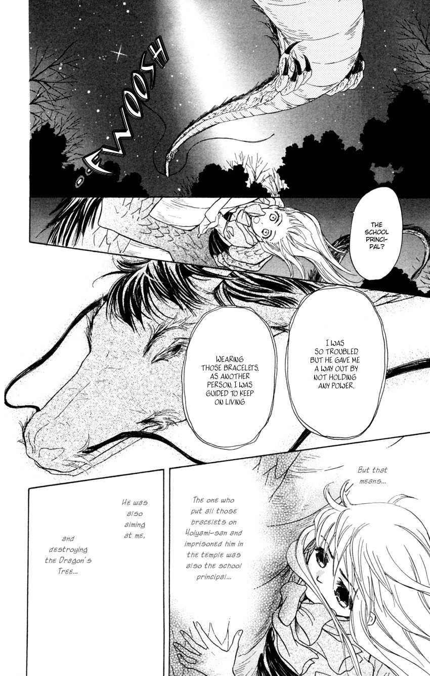 Ten no Ryuu Chi no Sakura Chapter 11 page 21 - Chapter 11