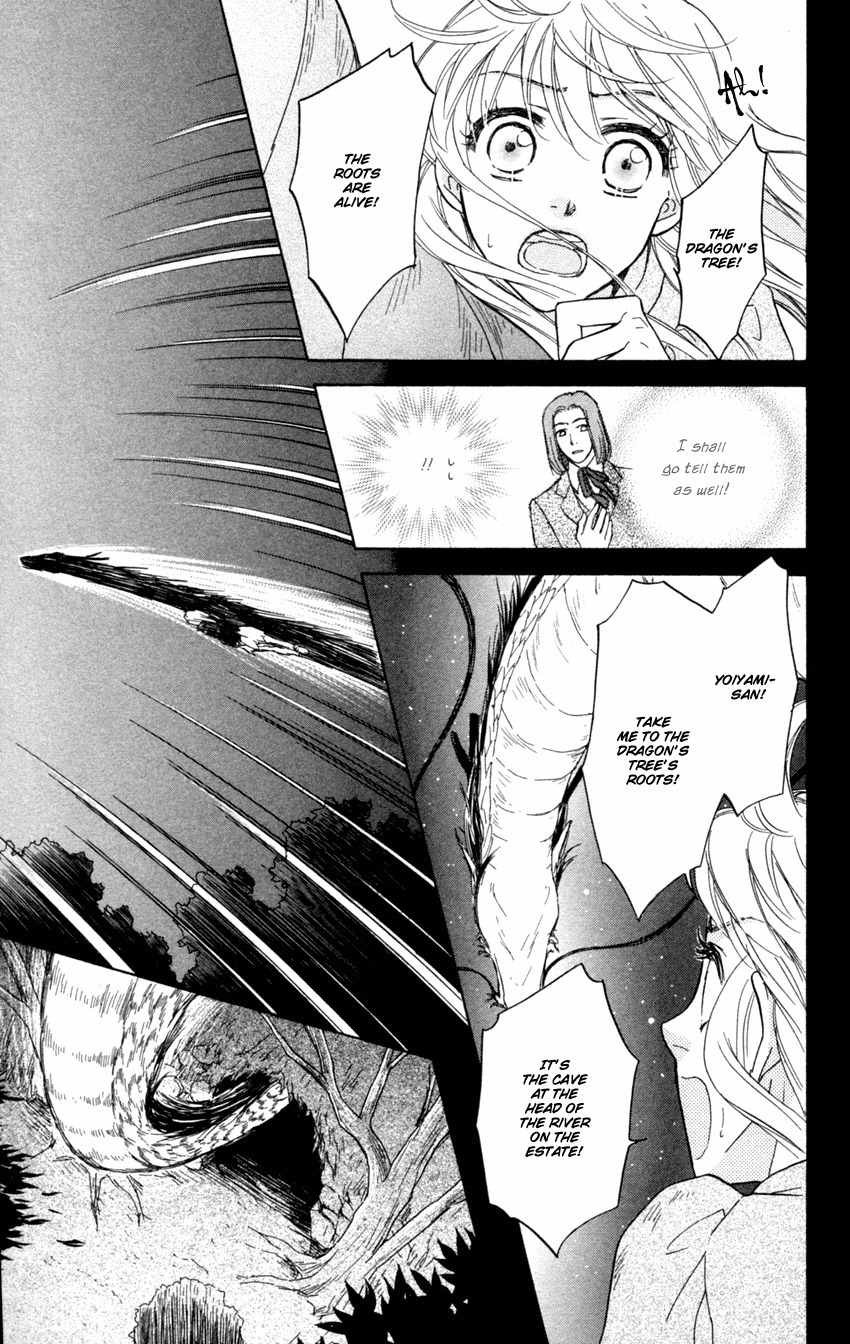 Ten no Ryuu Chi no Sakura Chapter 11 page 22 - Chapter 11
