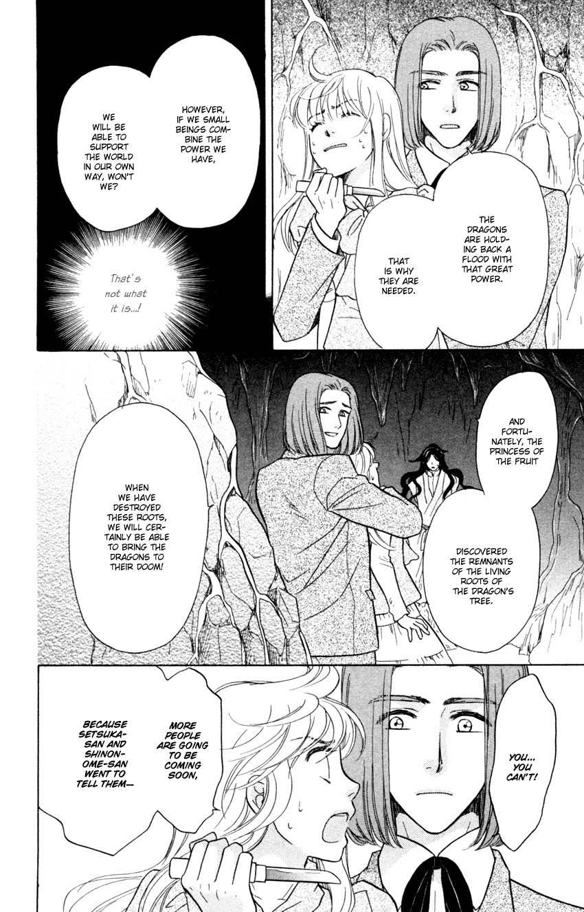 Ten no Ryuu Chi no Sakura Chapter 11 page 27 - Chapter 11