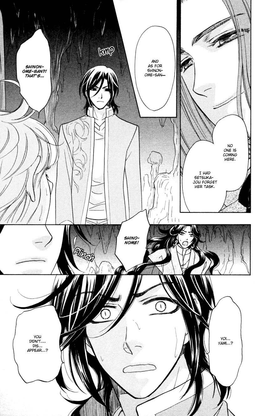 Ten no Ryuu Chi no Sakura Chapter 11 page 28 - Chapter 11
