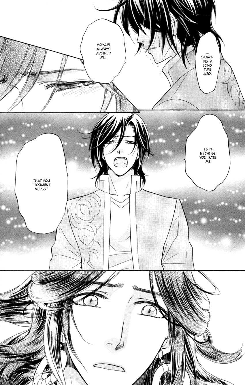 Ten no Ryuu Chi no Sakura Chapter 11 page 30 - Chapter 11