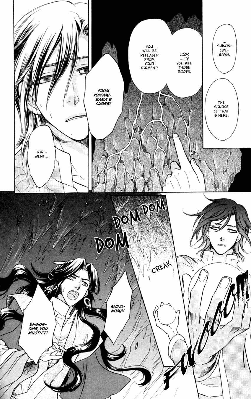 Ten no Ryuu Chi no Sakura Chapter 11 page 31 - Chapter 11