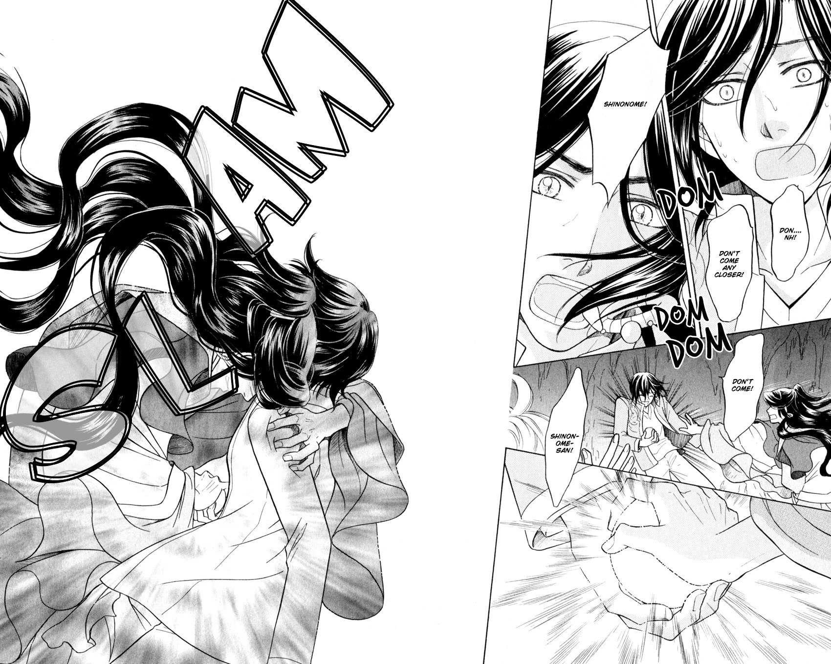 Ten no Ryuu Chi no Sakura Chapter 11 page 33 - Chapter 11
