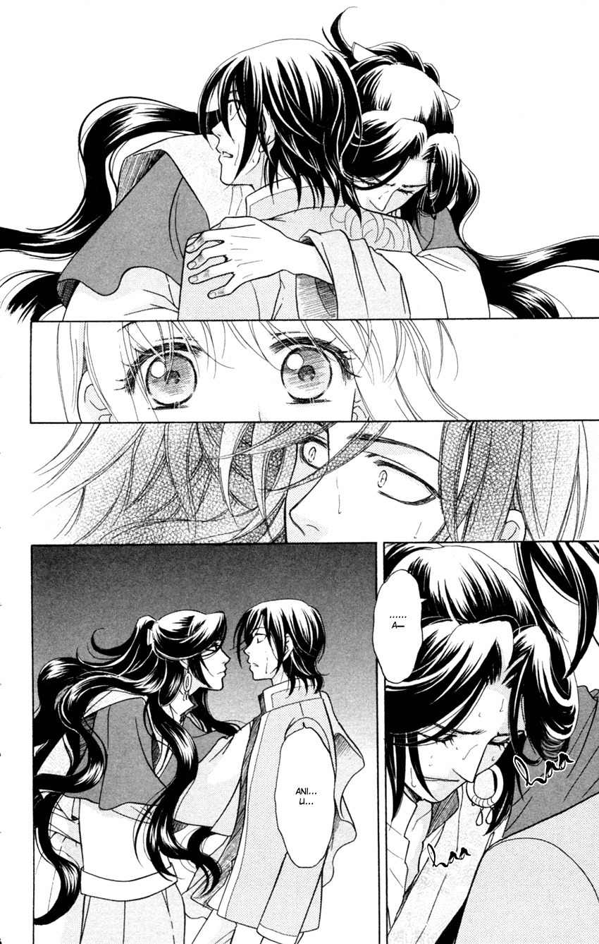 Ten no Ryuu Chi no Sakura Chapter 11 page 34 - Chapter 11