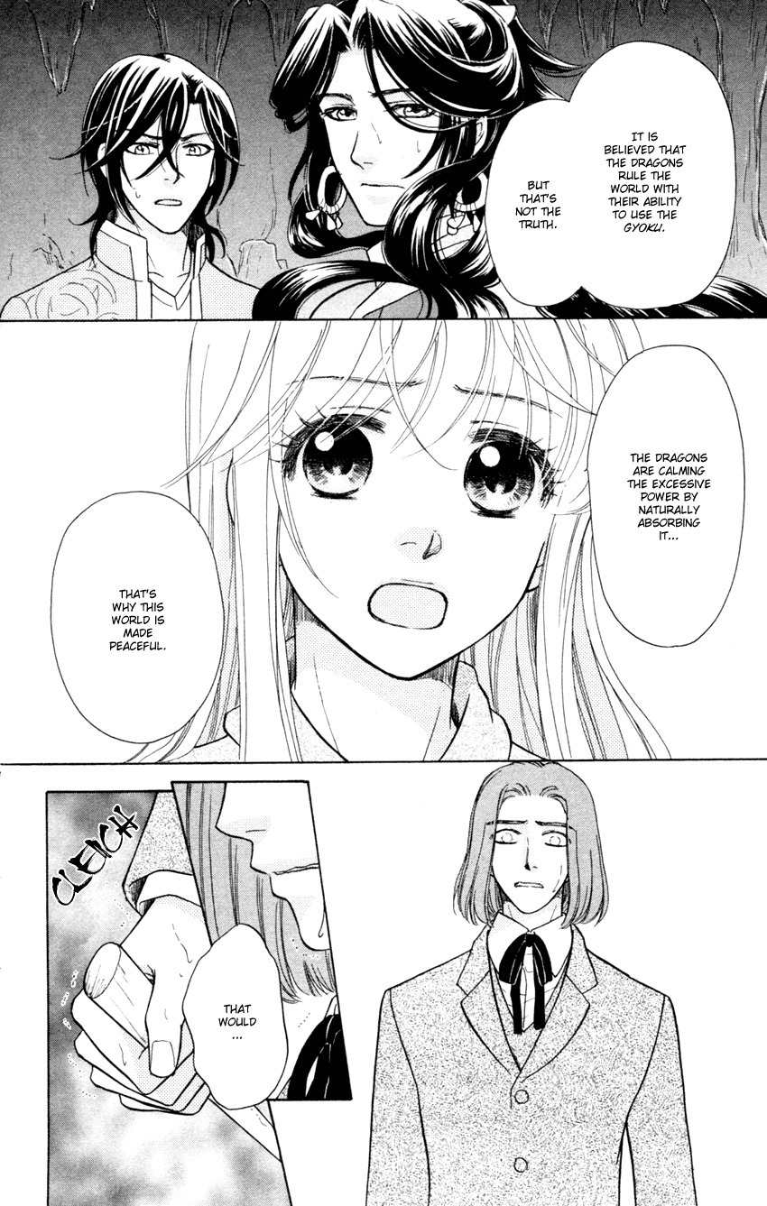 Ten no Ryuu Chi no Sakura Chapter 11 page 36 - Chapter 11