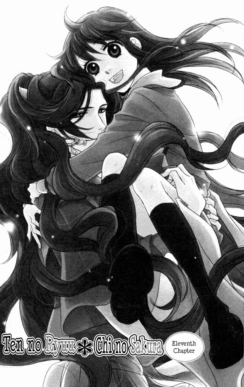 Ten no Ryuu Chi no Sakura Chapter 11 page 4 - Chapter 11
