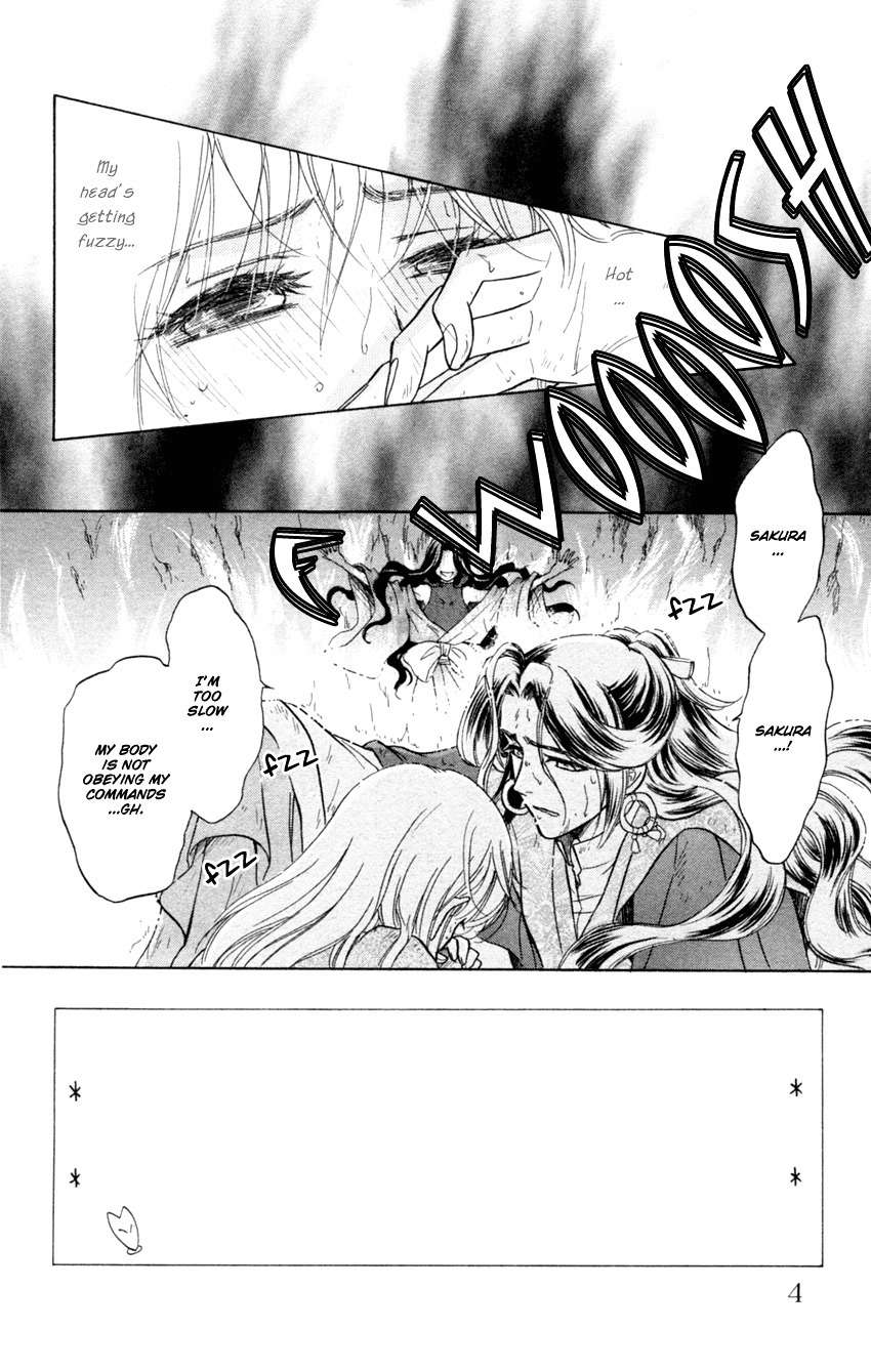Ten no Ryuu Chi no Sakura Chapter 11 page 5 - Chapter 11