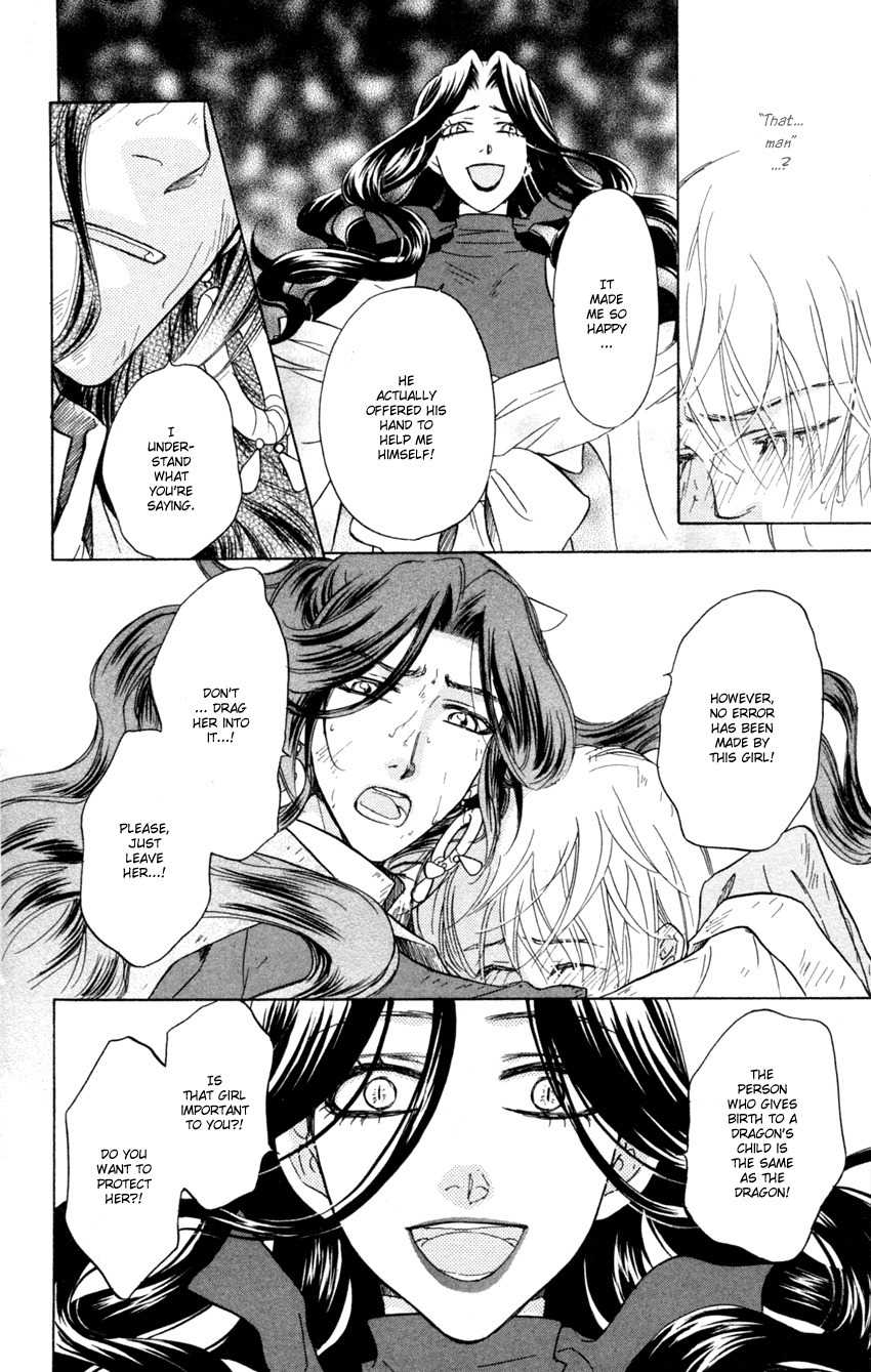 Ten no Ryuu Chi no Sakura Chapter 11 page 7 - Chapter 11