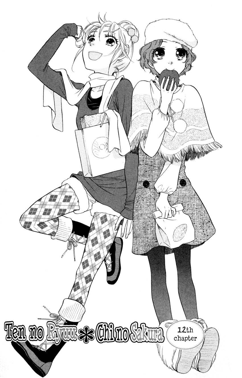 Ten no Ryuu Chi no Sakura Chapter 12 page 1 - Chapter 12