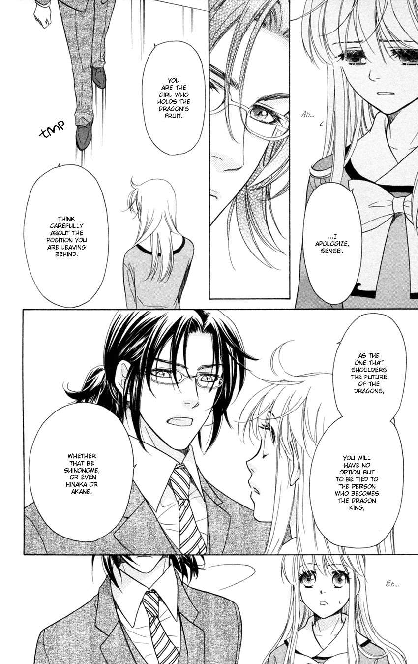 Ten no Ryuu Chi no Sakura Chapter 12 page 12 - Chapter 12