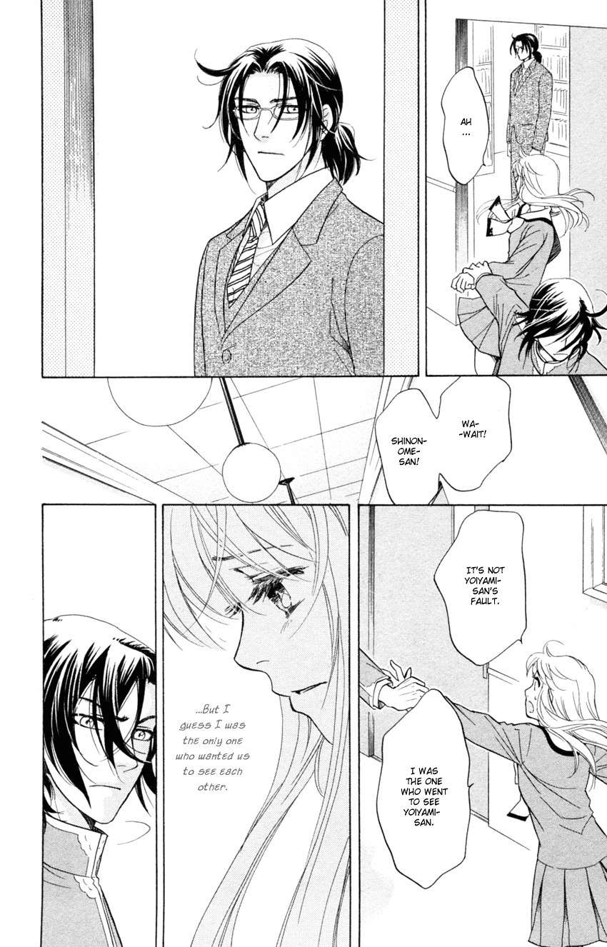 Ten no Ryuu Chi no Sakura Chapter 12 page 14 - Chapter 12