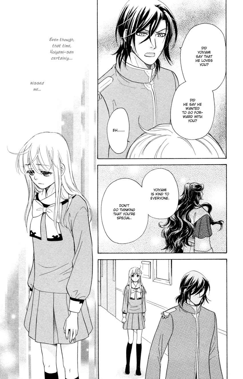 Ten no Ryuu Chi no Sakura Chapter 12 page 15 - Chapter 12