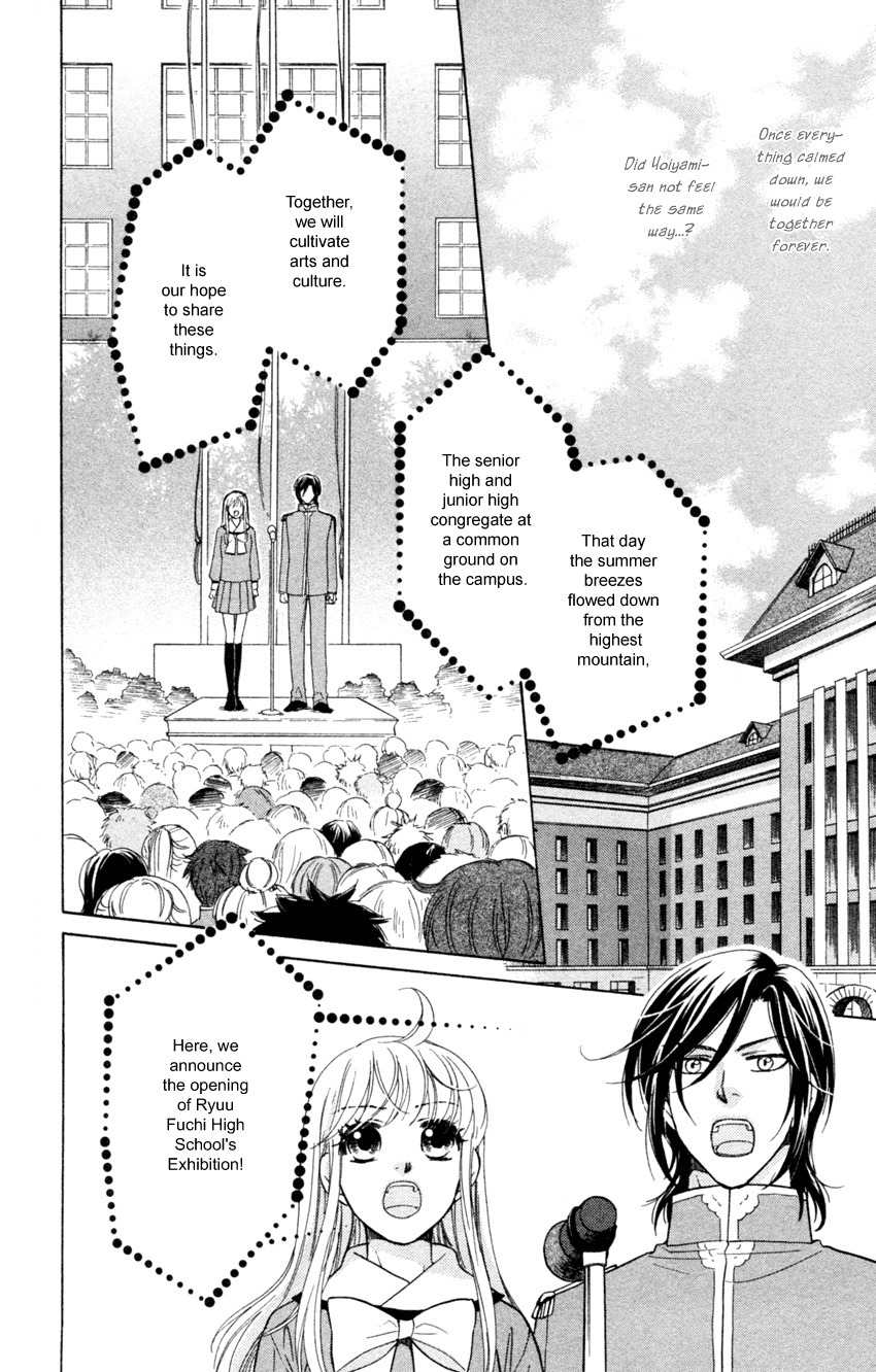 Ten no Ryuu Chi no Sakura Chapter 12 page 16 - Chapter 12