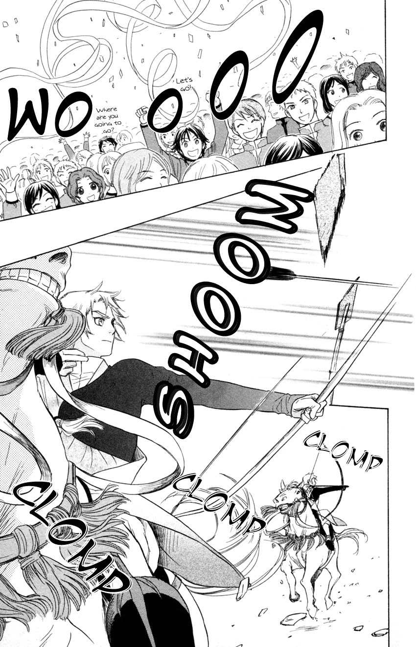 Ten no Ryuu Chi no Sakura Chapter 12 page 17 - Chapter 12