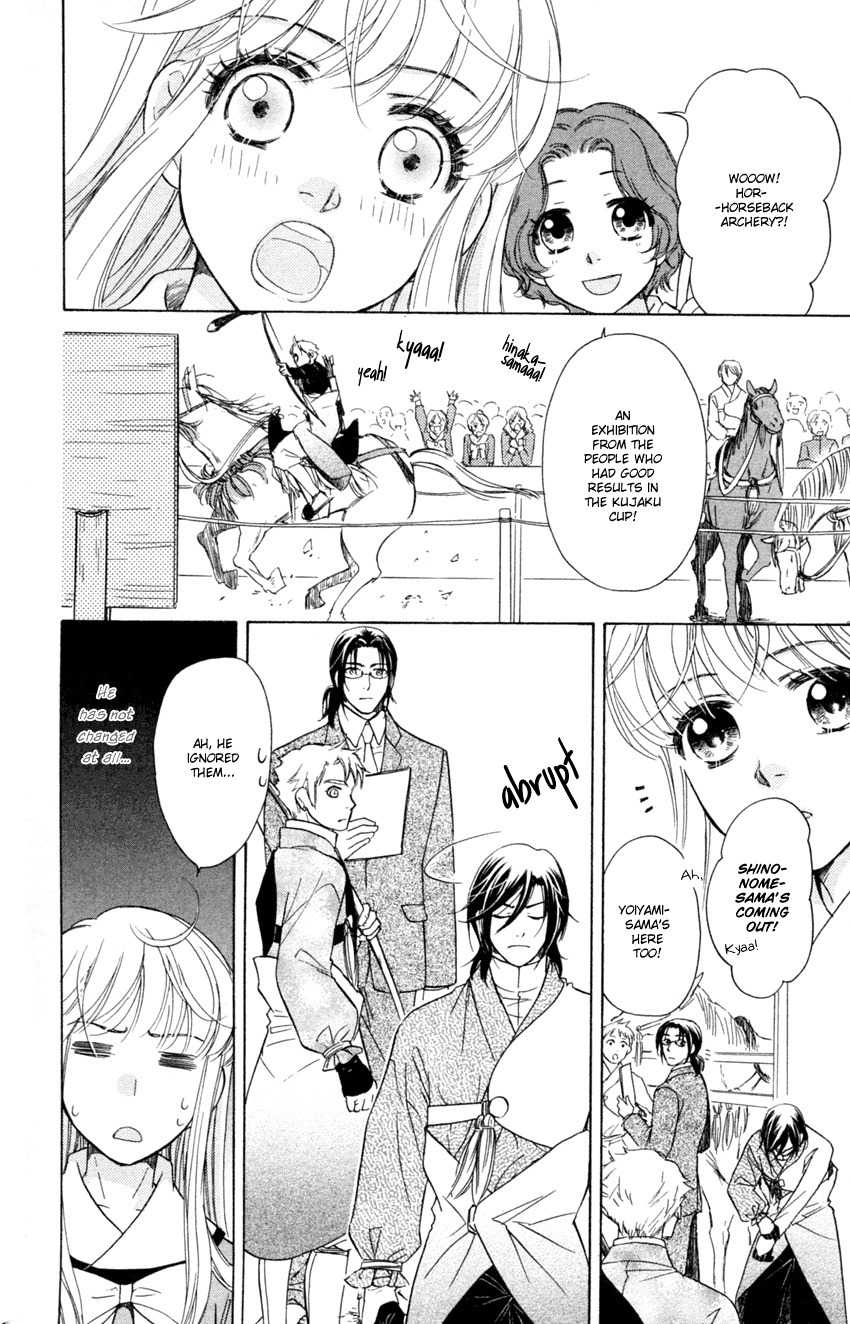Ten no Ryuu Chi no Sakura Chapter 12 page 18 - Chapter 12