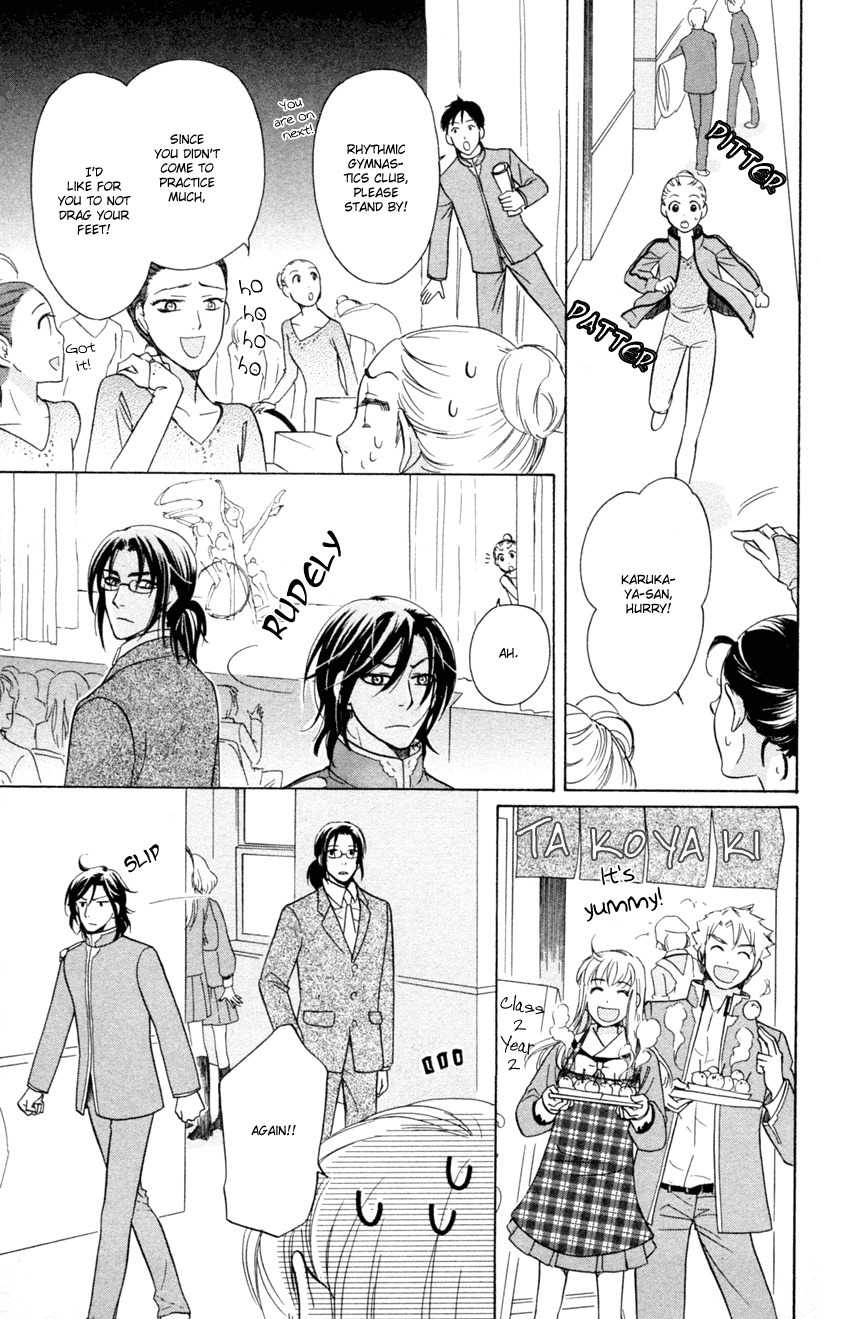 Ten no Ryuu Chi no Sakura Chapter 12 page 19 - Chapter 12
