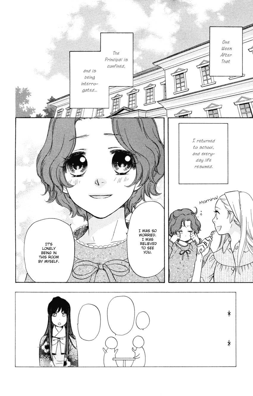 Ten no Ryuu Chi no Sakura Chapter 12 page 2 - Chapter 12