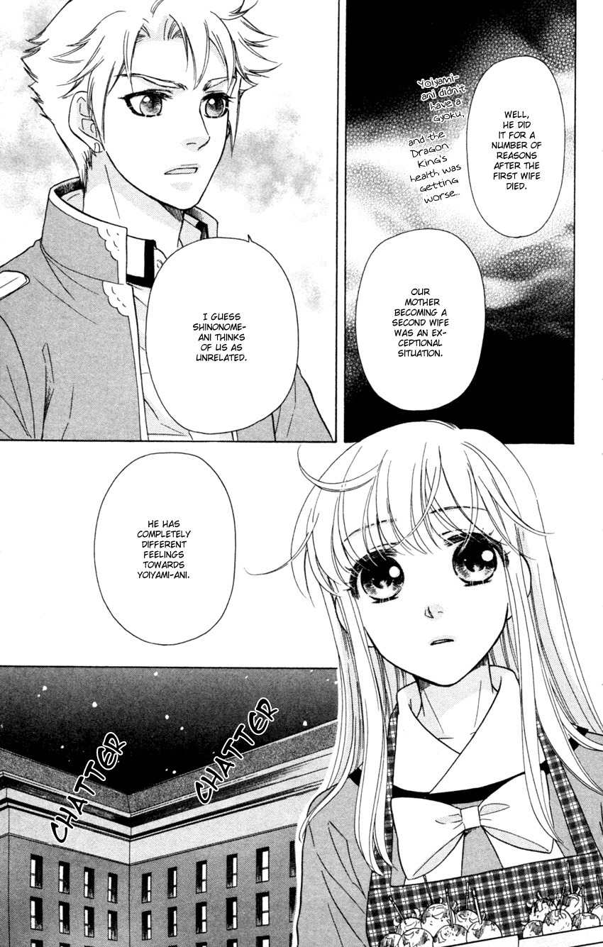 Ten no Ryuu Chi no Sakura Chapter 12 page 21 - Chapter 12