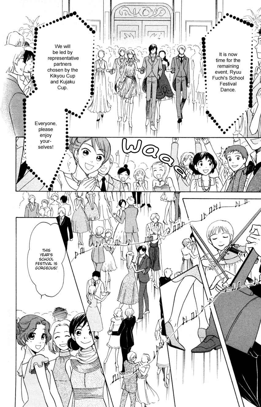 Ten no Ryuu Chi no Sakura Chapter 12 page 22 - Chapter 12