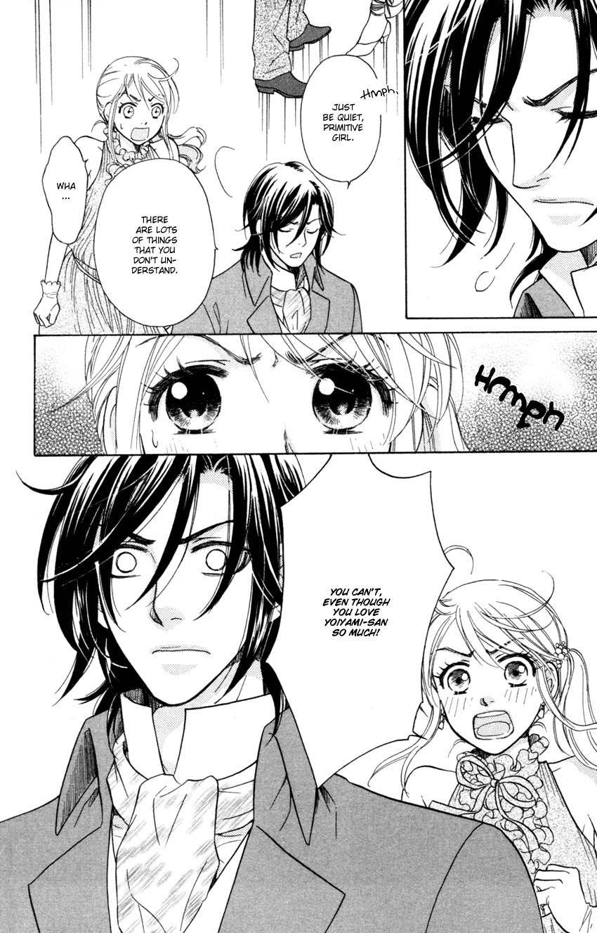 Ten no Ryuu Chi no Sakura Chapter 12 page 24 - Chapter 12