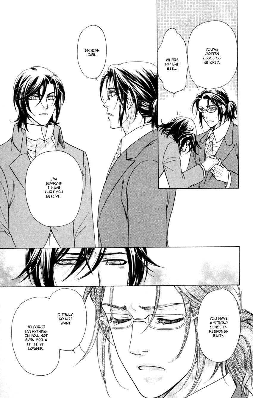Ten no Ryuu Chi no Sakura Chapter 12 page 33 - Chapter 12