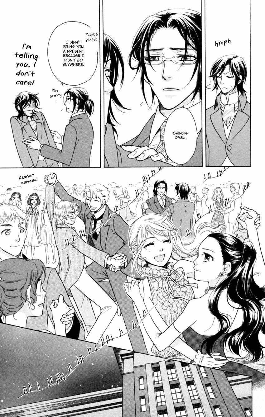 Ten no Ryuu Chi no Sakura Chapter 12 page 35 - Chapter 12