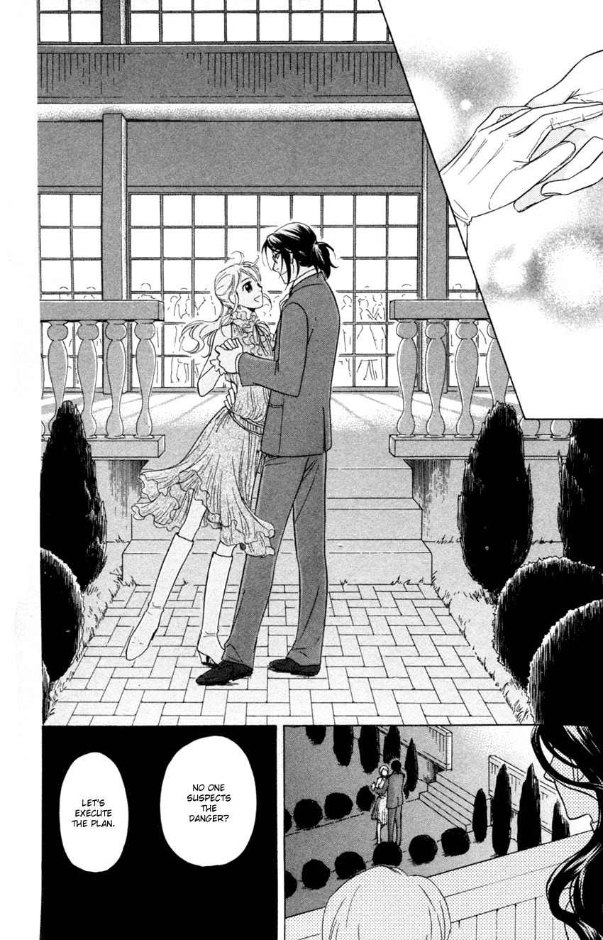 Ten no Ryuu Chi no Sakura Chapter 12 page 38 - Chapter 12
